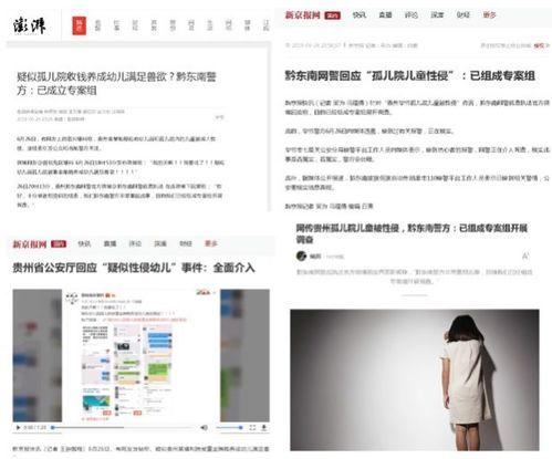 黑料网永久免费网站直接进入网页 网络爆料平台 社会热点话题事件素材,网络爆料平台聚焦社会热点事件素材