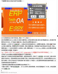 黑料网永久免费网站直接进入网页 网络爆料平台 社会热点话题事件素材,网络爆料平台聚焦社会热点事件素材
