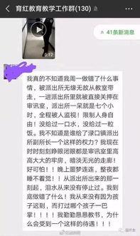 社会热点事件视频