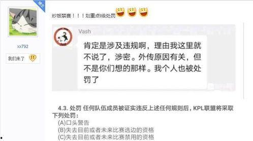 黑料风云小说在线阅读全文,揭秘网络世界的暗流涌动