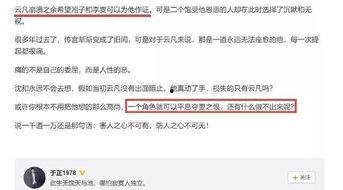 潜规则读音 网曝黑料门 吃瓜网在线观看视频,网曝黑料门，吃瓜群众在线围观