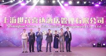 独家爆料喜相迎酒店,揭秘奢华背后的温馨故事